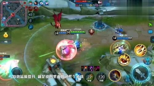 王者新皮肤最新爆料截图,神秘截图曝光，视觉盛宴即将开启！  第3张