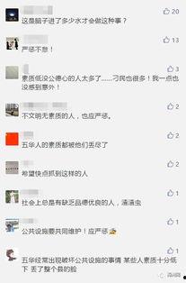 怎么发布爆料视频,轻松制作,一键传播 第3张 怎么发布爆料视频,轻松制作,一键传播 第3张