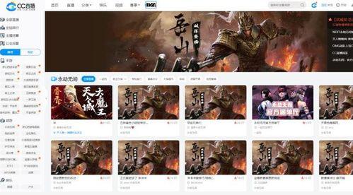 永劫无间直播最新爆料 第1张 永劫无间直播最新爆料 第1张